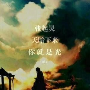 长白太寒