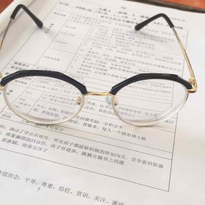 淡眸