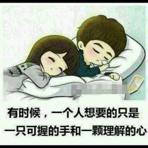 美丽佳人