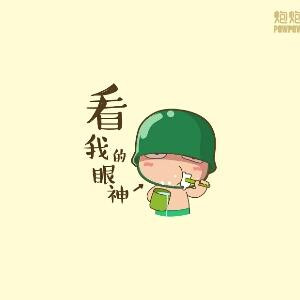 時光ゞ涼透半盏流年