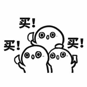 甜味凉茶君