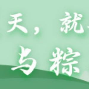 天之骄子