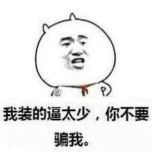 小胖