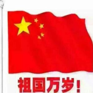 西门三爷
