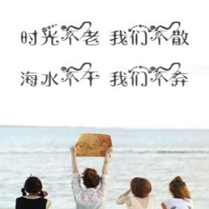 爱你