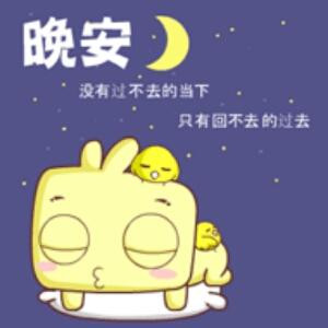 墨然忧月