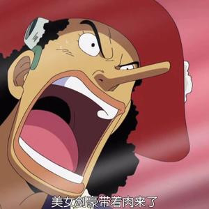 乌索普的长鼻子