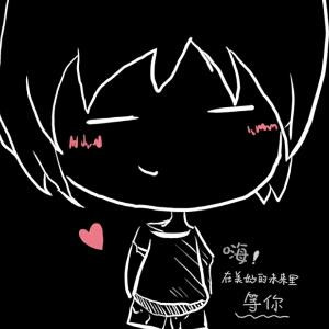 苦b的人生跟烟