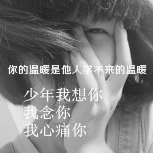 有种你爱我