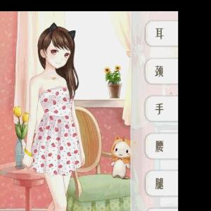 萝莉