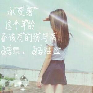 悲之忧