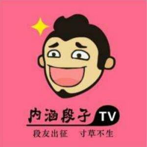 天王盖地虎