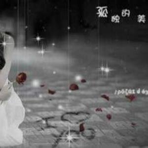 陌上离殇