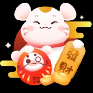 君池
