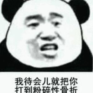 登徒浪子