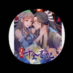 池皖