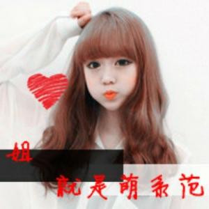 静宜