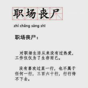 乡下人进厂