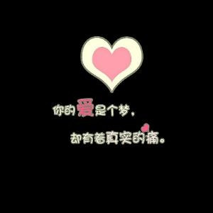 孤月