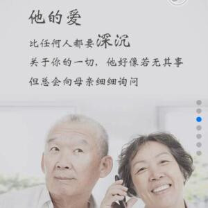 镜花水月