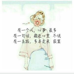 时光似水流年