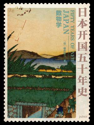 日本开国五十年史：数物学
