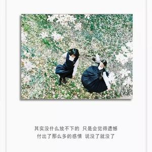笑着笑着就哭了