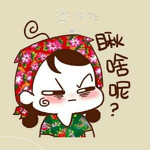 蚂蚁