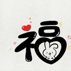 寓意希望