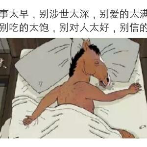 你顺爸爸