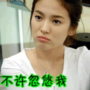 孤心泪