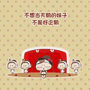 郭静