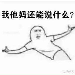 彤彤