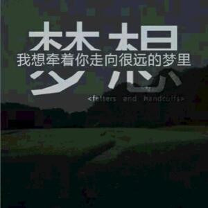 演奏谁的忧伤