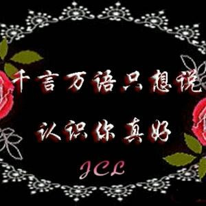 光哥