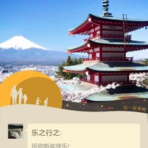 仁者神归读书人