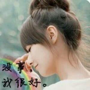 久伴你身旁i