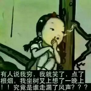 不痛