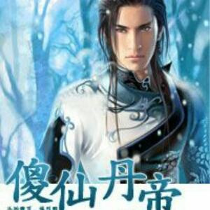 飘逸的雪