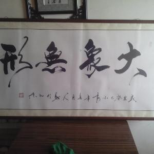 这小子真帅