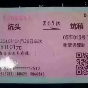 太想了