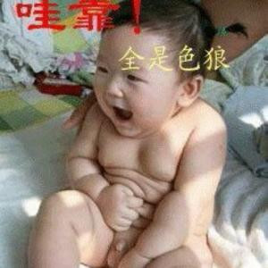 伤不起