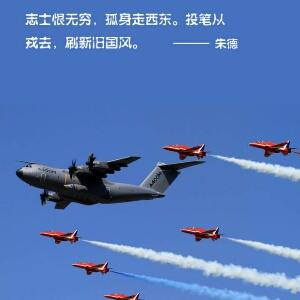 梦游石头