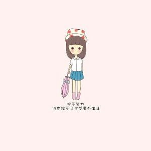 错过