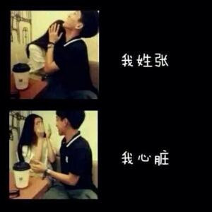 你心i。
