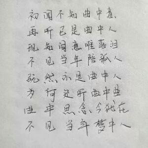 佛系