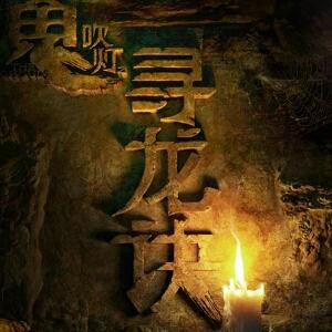 阅者
