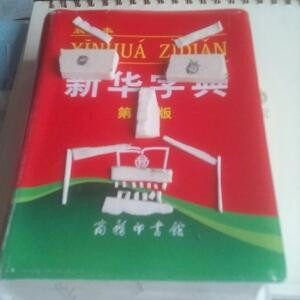我是刘德民他爸