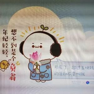 雪儿