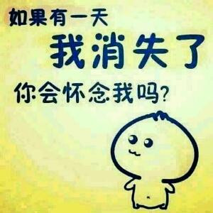 书呆子